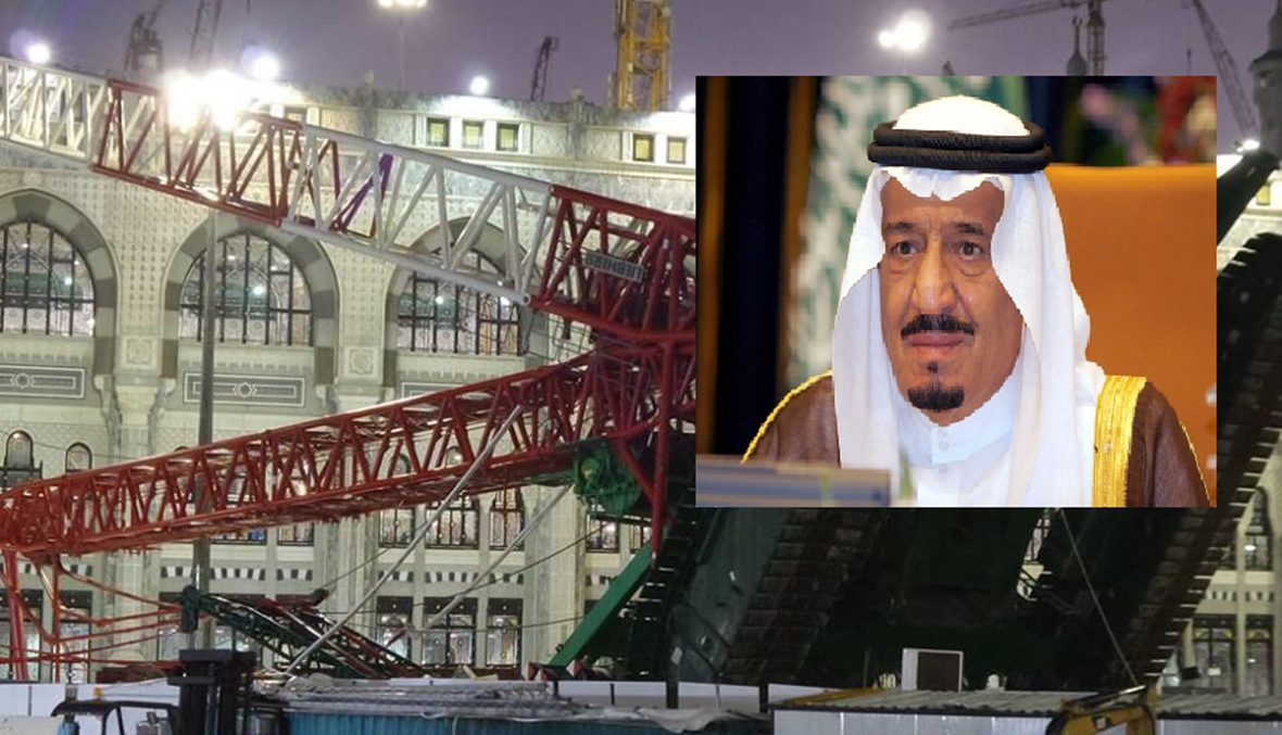 الملك سلمان يتلقى التعازي في ضحايا سقوط رافعة الحرم