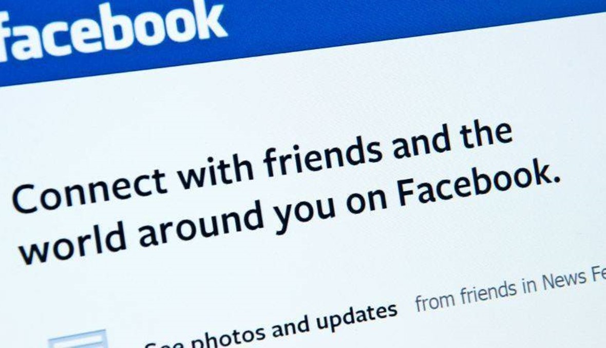 لتحسين زواجك قُم بإزالة شريكك من قائمة الأصدقاء في "فايسبوك"!