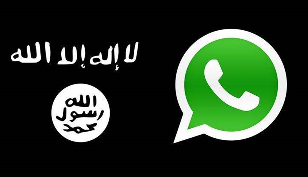 "داعش" يعدم فتاة من دير الزور... بسبب محادثة "WhatsApp"