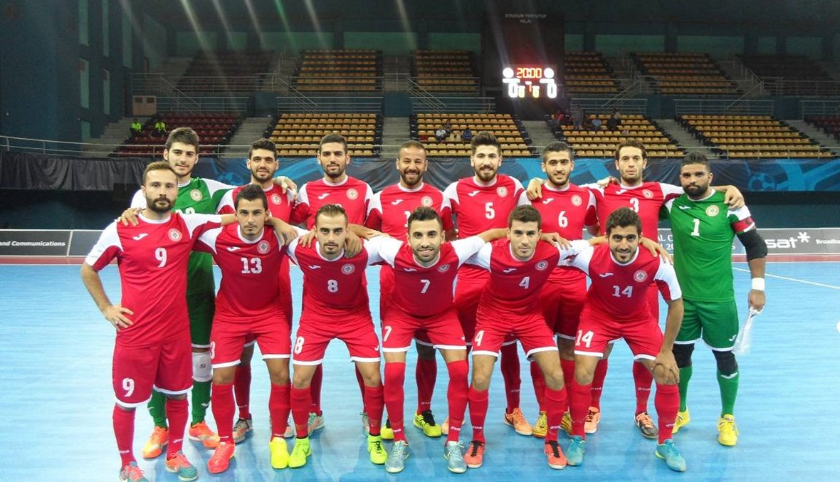 فوز لبناني أول في فوتسال غرب آسيا