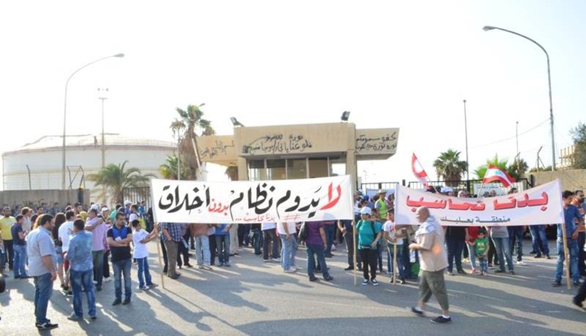 اعتصام لحملة "بدنا نحاسب" امام معمل الجية الحراري: لسنا غنماً في حظيرة احد