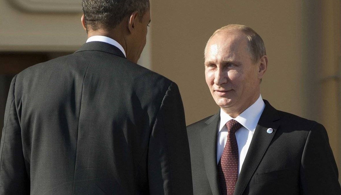 عطس بوتين استفاق أوباما؟