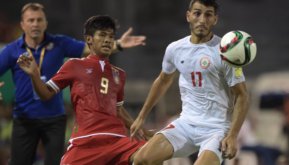 فوز لبنان على ميانمار 2 - 0 والثلثاء مباراته ضد الكويت