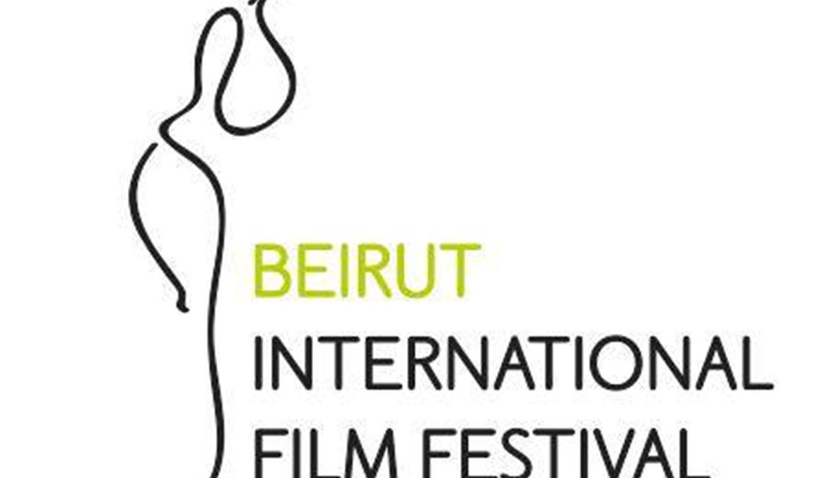 افتتاح الدورة الـ15 لمهرجان بيروت الدولي بفيلم "الأمير الصغير"