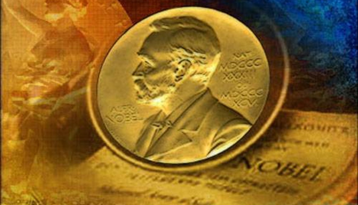 نوبل الاقتصاد تختتم موسم جوائز نوبل لهذه السنة