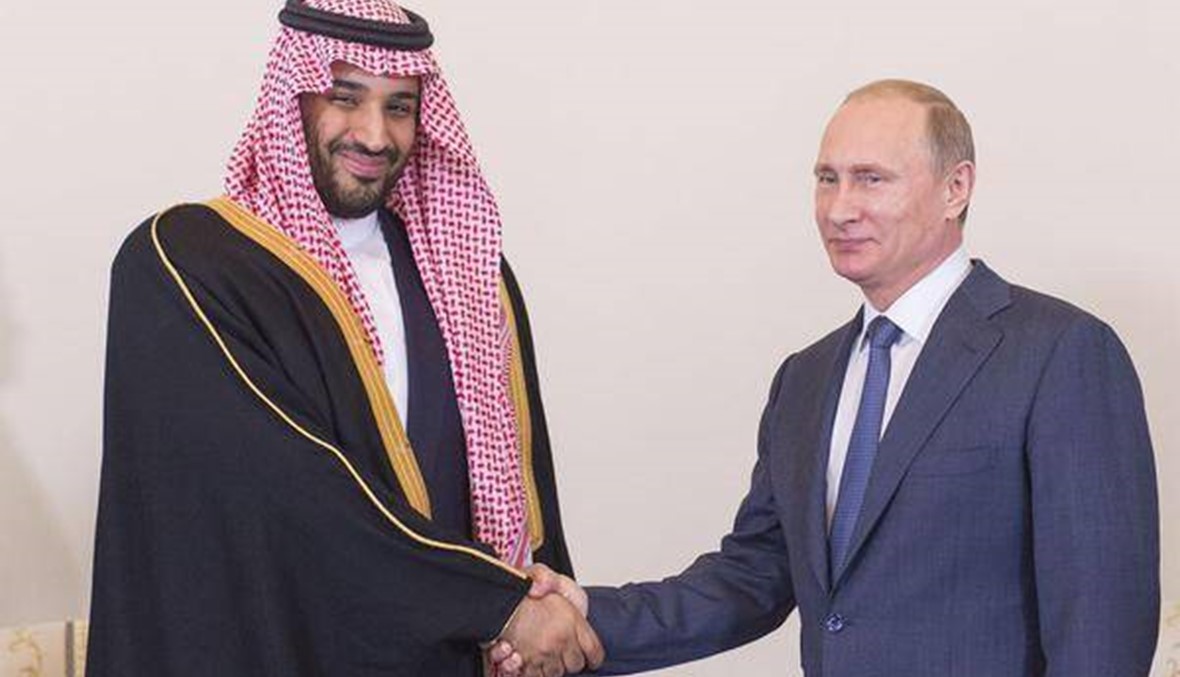 عندما تتواجه السعودية وروسيا...أي حروب في الأفق؟