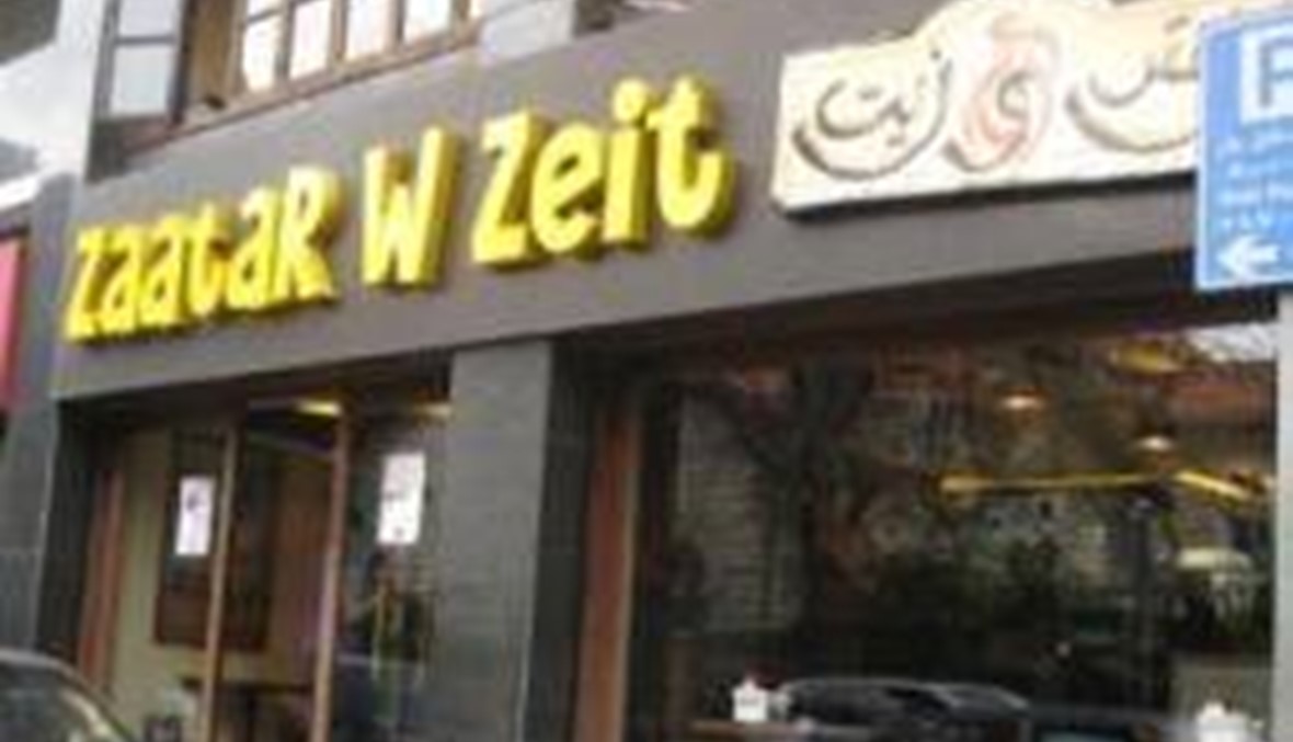 وزارة الصحة تنذر مطاعم زعتر وزيت في بيروت وجبل لبنان