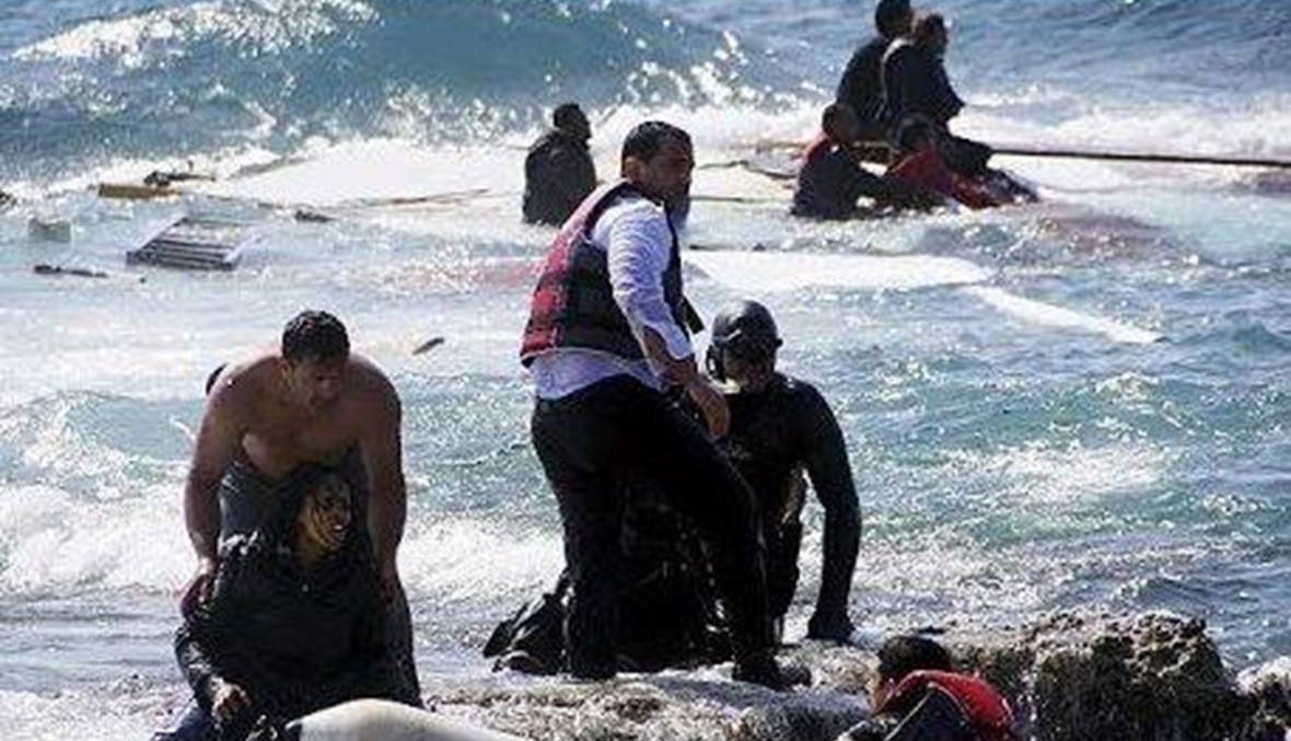 7 مهاجرين لقوا حتفهم ومخاوف من مفقودين في غرق مراكب بين تركيا واليونان