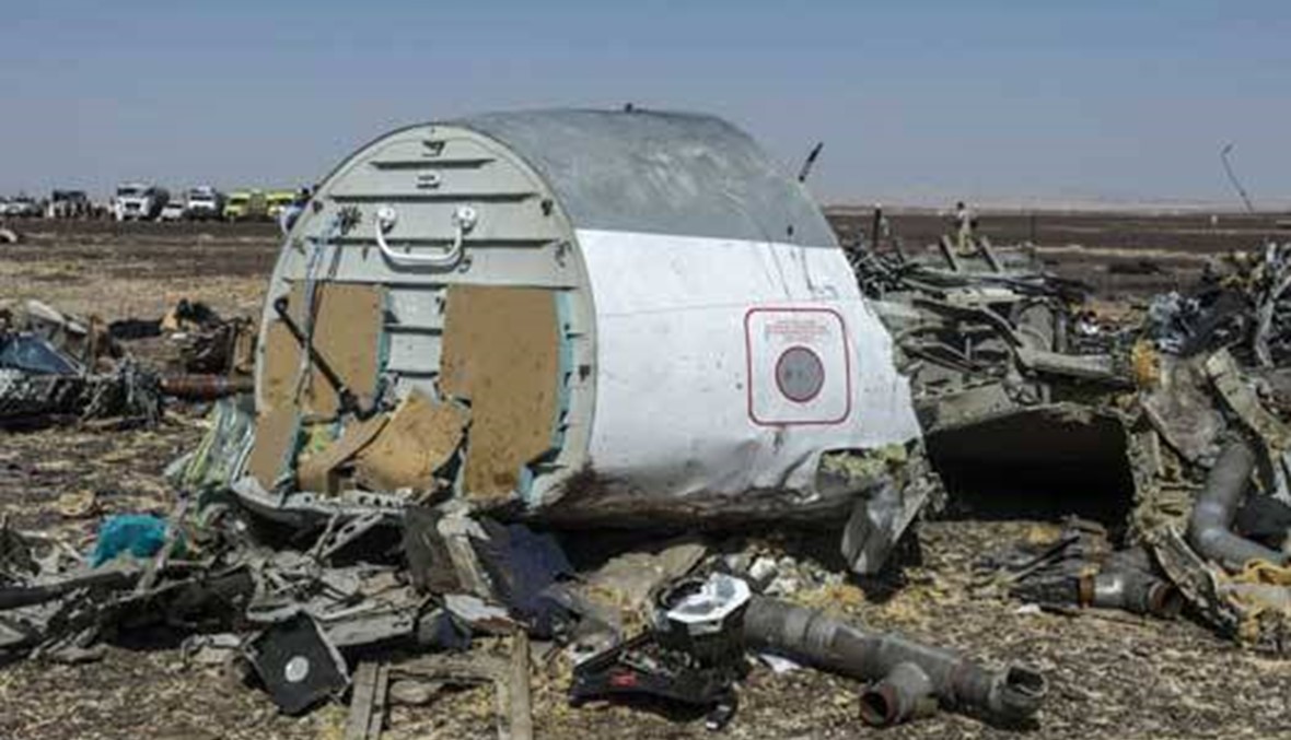 مواصلة التحقيق في تحطم الطائرة الروسية... وداعش: سنثبت مسؤوليتنا "الوقت الذي نريد"