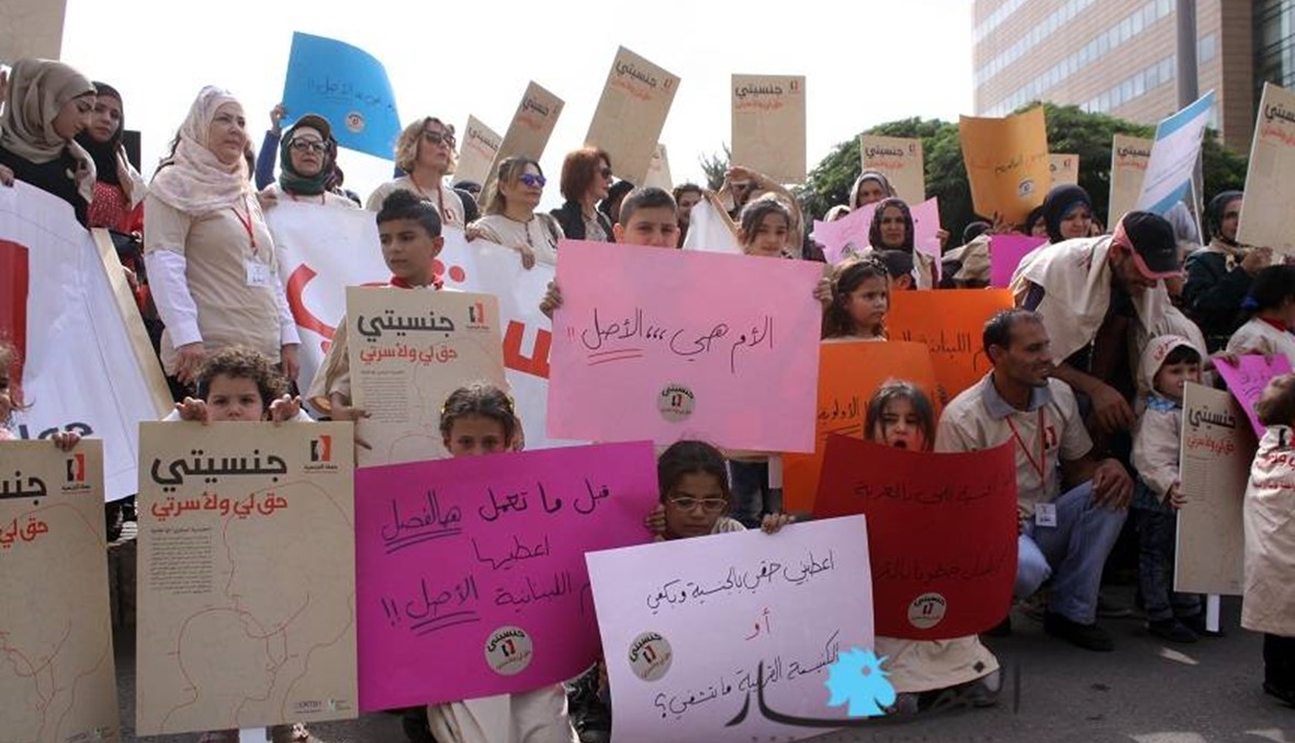 "جنسيتي حق لي ولأسرتي": النساء اللبنانيات اولا، ثم اولا، ثم اولا
