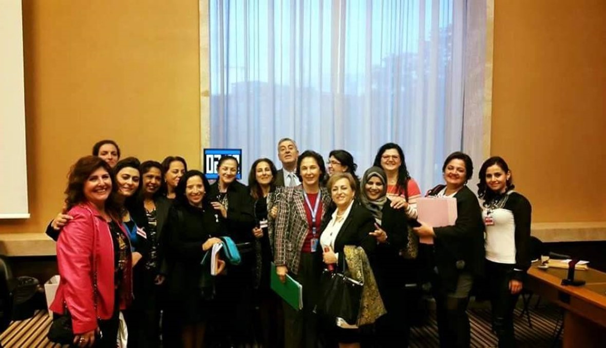 لبنان شارك في الدورة 62 لاتفاقية الغاء جميع اشكال التمييز ضد المرأة في جنيف