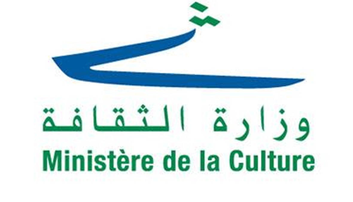 لبنان يشارك في مؤتمر "التنوع الثقافي والتنمية المستدامة" في ايطاليا