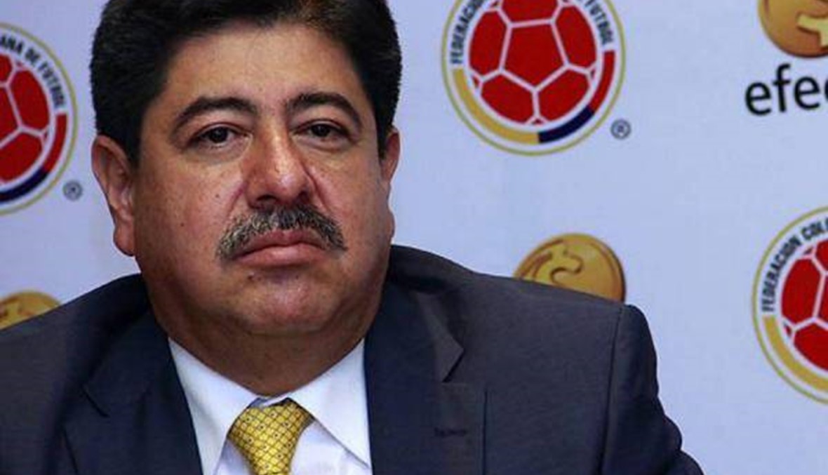 استقالة مفاجئة لرئيس الاتحاد الكولومبي لكرة القدم