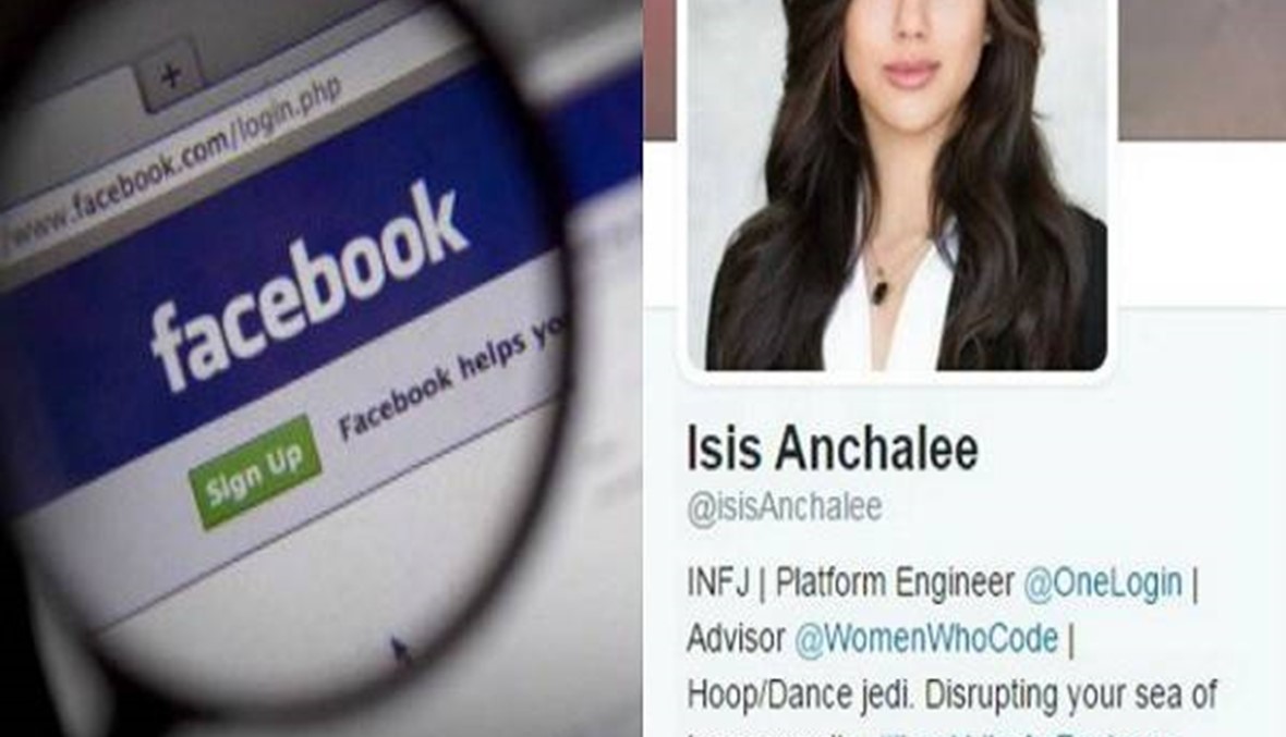 إيزيس انشالي لـ"فايسبوك": أنا لستُ إرهابية... لماذا جمّدت حسابي؟