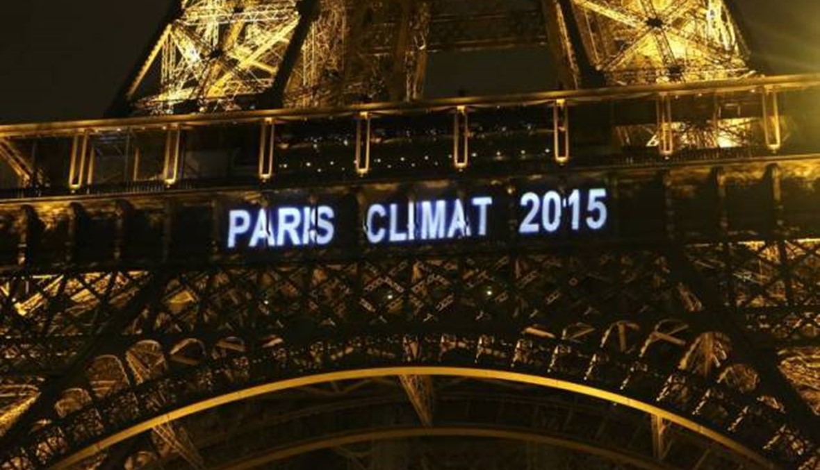195 بلداً أمام تحدي إبرام اتفاق مناخي في باريس... والحراسة مشددة