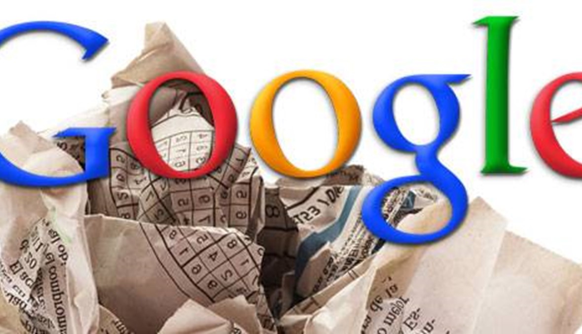 الأخبار من "غوغل" ستصلك في 2016