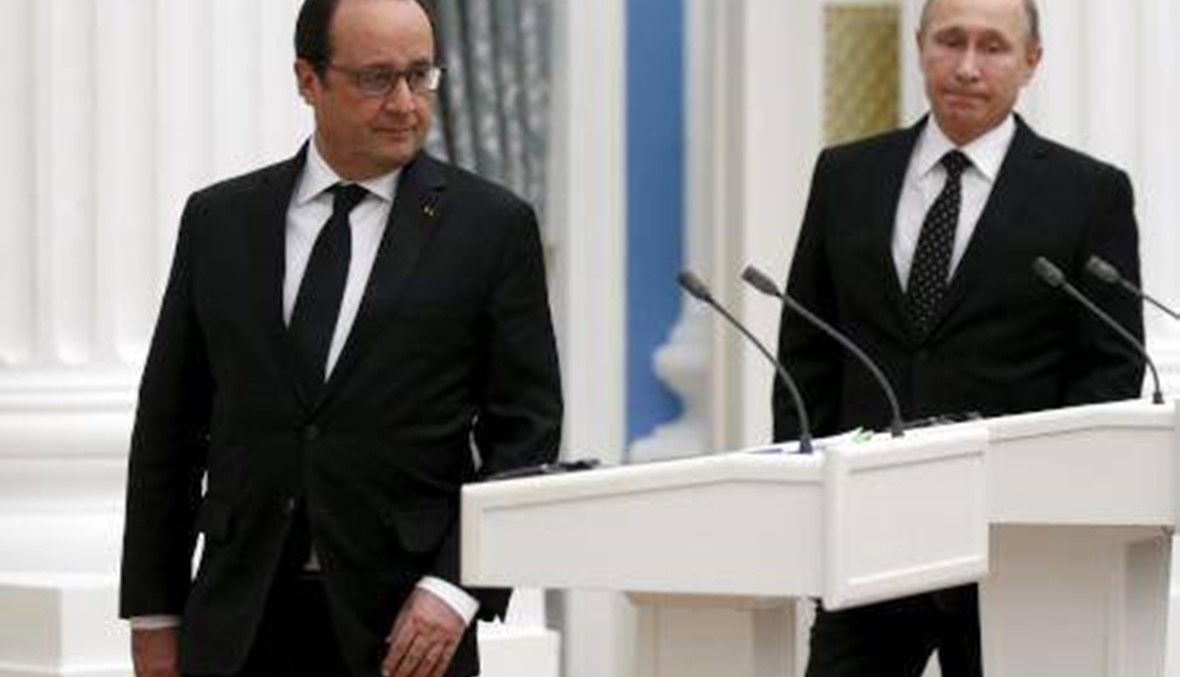 فرنسا وروسيا تتفقان على تبادل المعلومات المخابراتية وبوتين يتحدث عن خيانة