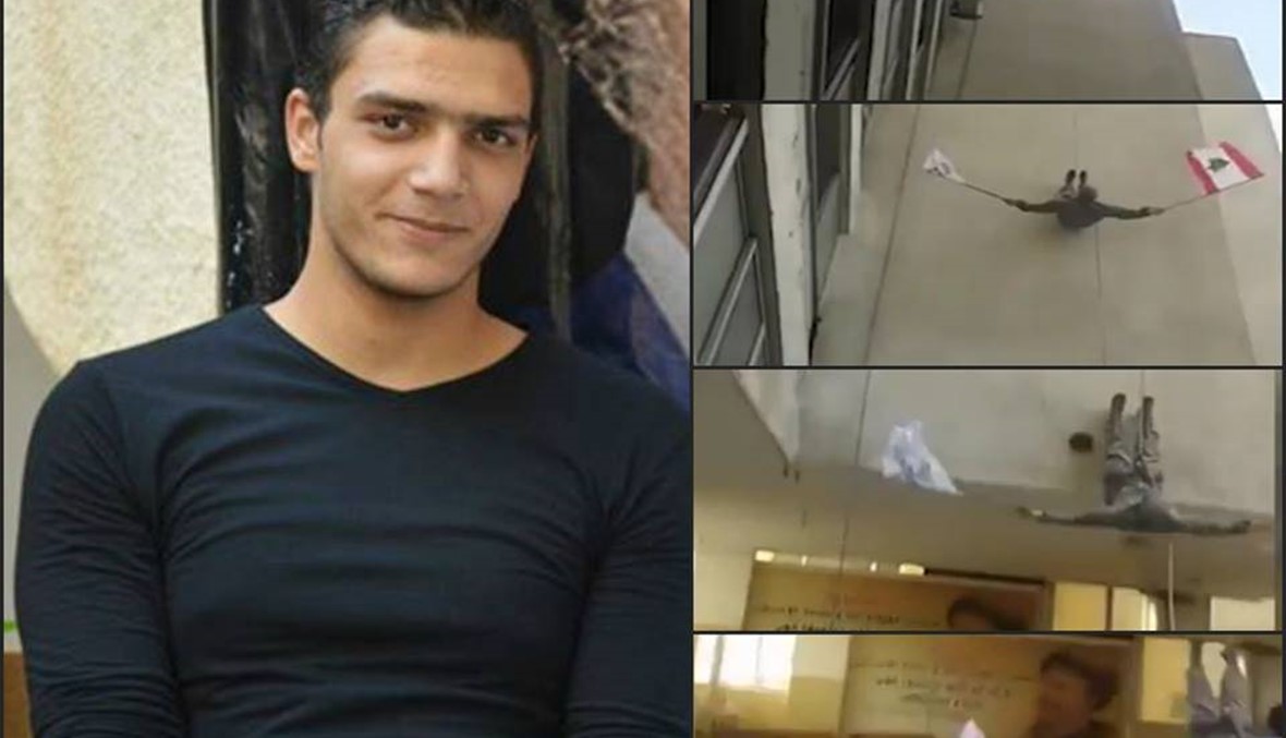سقط من مبنى الجامعة اللبنانية... وحدها العناية الالهية أنقذت الطالب