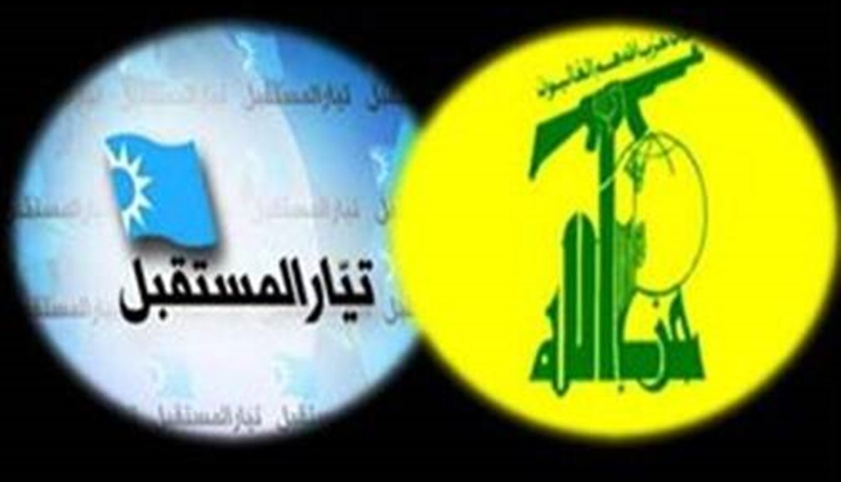 الجلسة الـ21 بين "حزب الله" و"المستقبل"