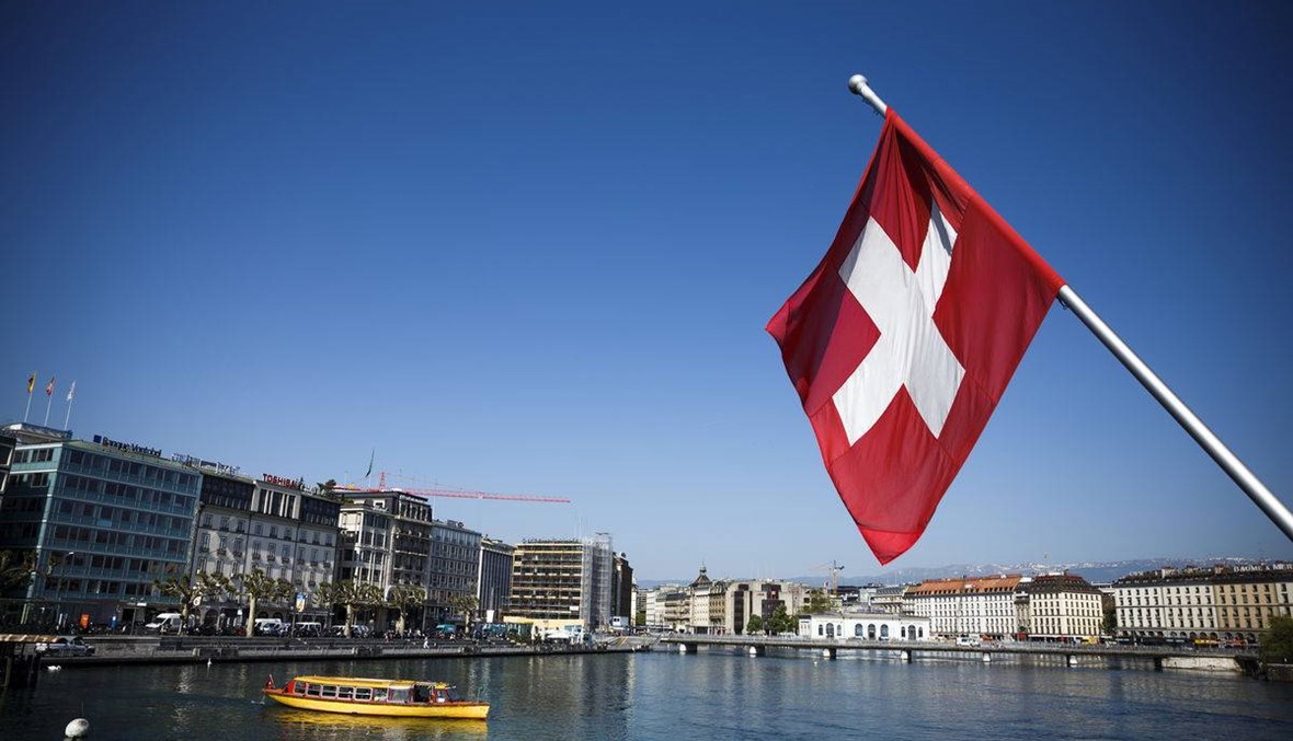 اقتصاد سويسرا يسجّل ثباتاً مفاجئاً في الربع الثالث