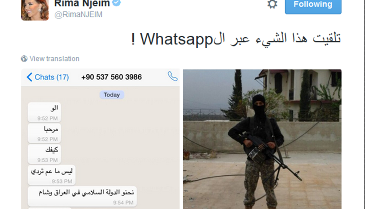 بالصورة: "داعش" يهدّد بقطع رأس ريما نجيم؟