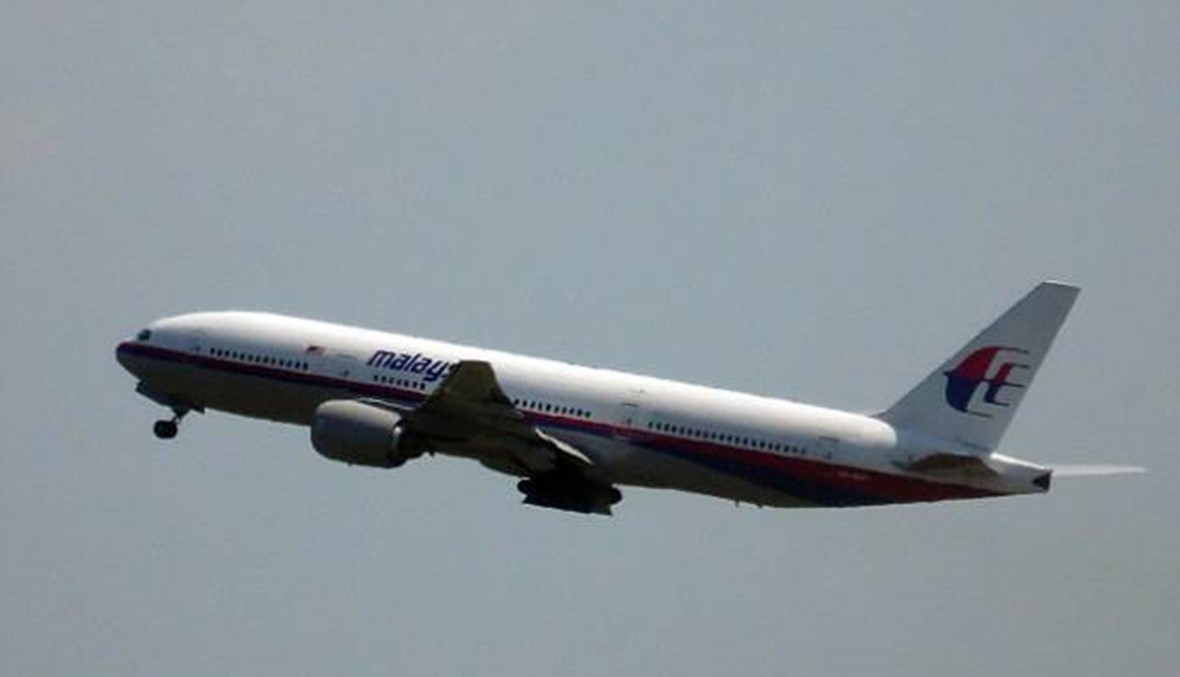بالصوَر- لُغز جديد عن الطائرة الماليزية المفقودة كُشِفَ !