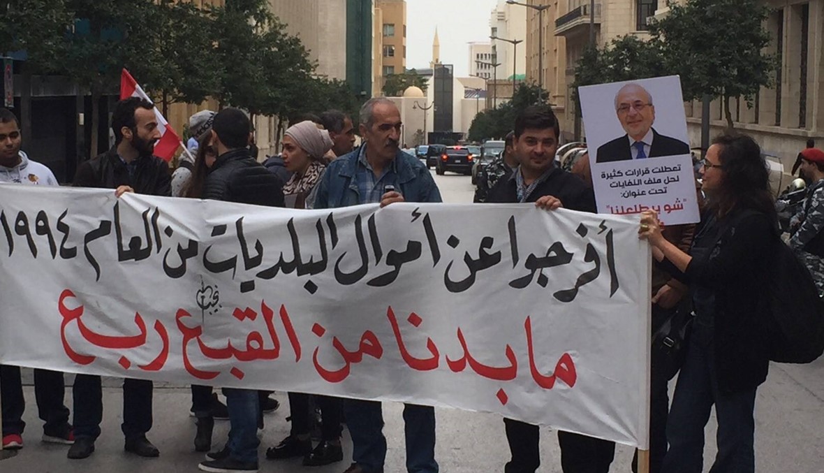 طلعت ريحتكم من امام المالية والاتصالات لتحرير أموال البلديات وعائدات الخليوي النهار