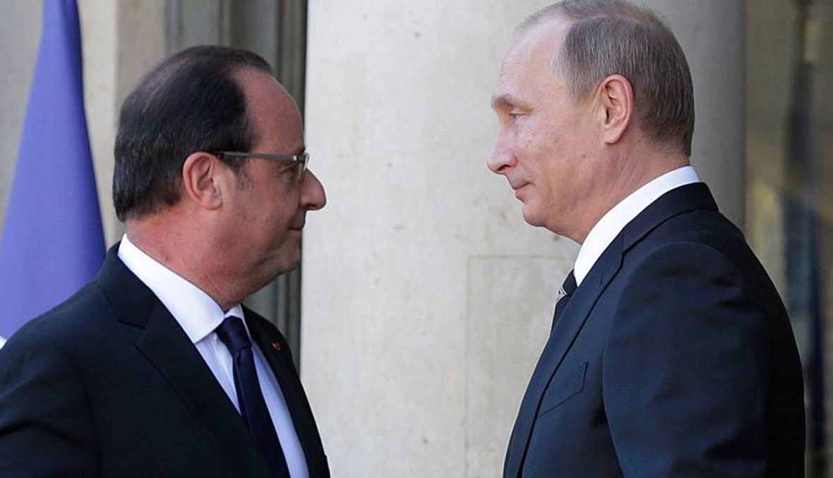 باريس وموسكو ستعزّزان تبادل المعلومات الاستخباراتية العسكرية عن الجهاديين