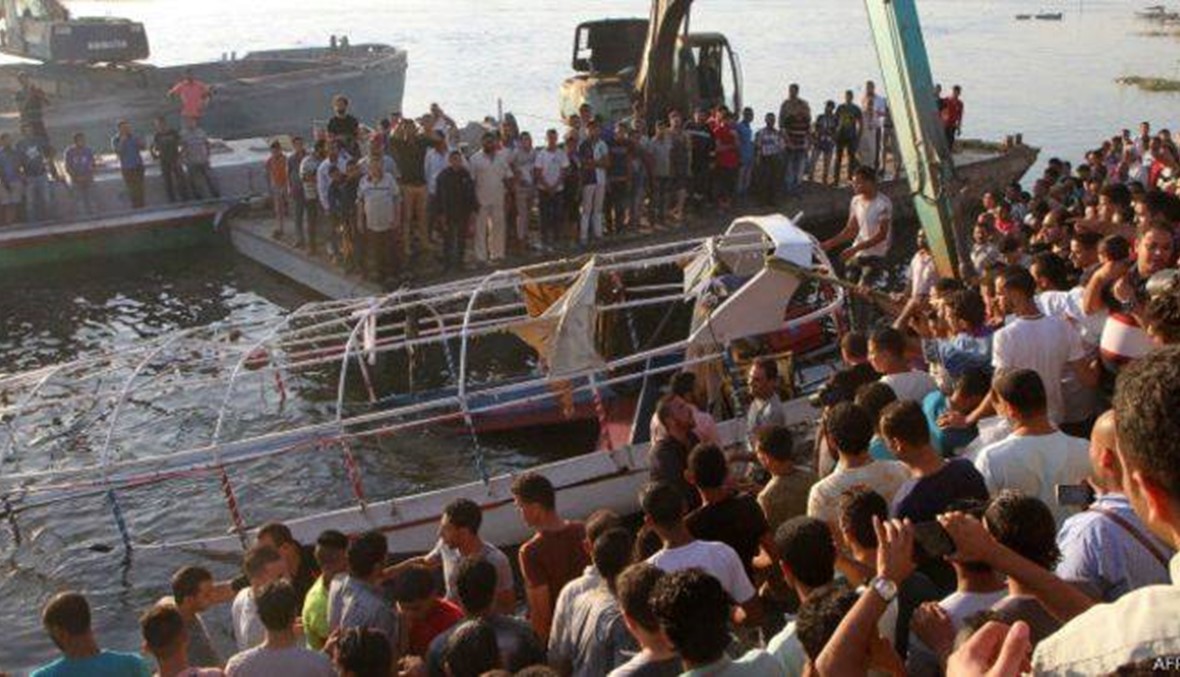مأساة ليلة رأس السنة... غرق عبارة في النيل ومقتل 14 شخصاً