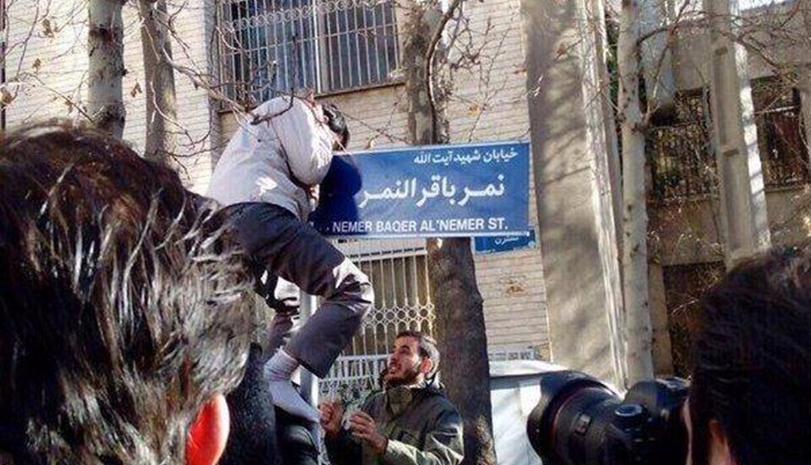 تغيير اسم شارع القنصلية السعودية في مشهد الى "نمر النمر"