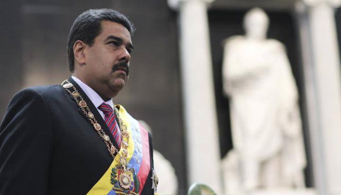 الرئيس الفنزويلي يسحب من البرلمان صلاحياته حول المصرف المركزي
