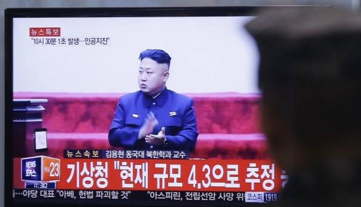 ردود فعل دولية بعد التجربة النووية لكوريا الشمالية