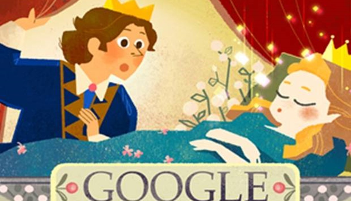 "غوغل" يحتفل بمؤلف "ليلى والذئب" و"سندريلا" و"الجميلة النائمة"