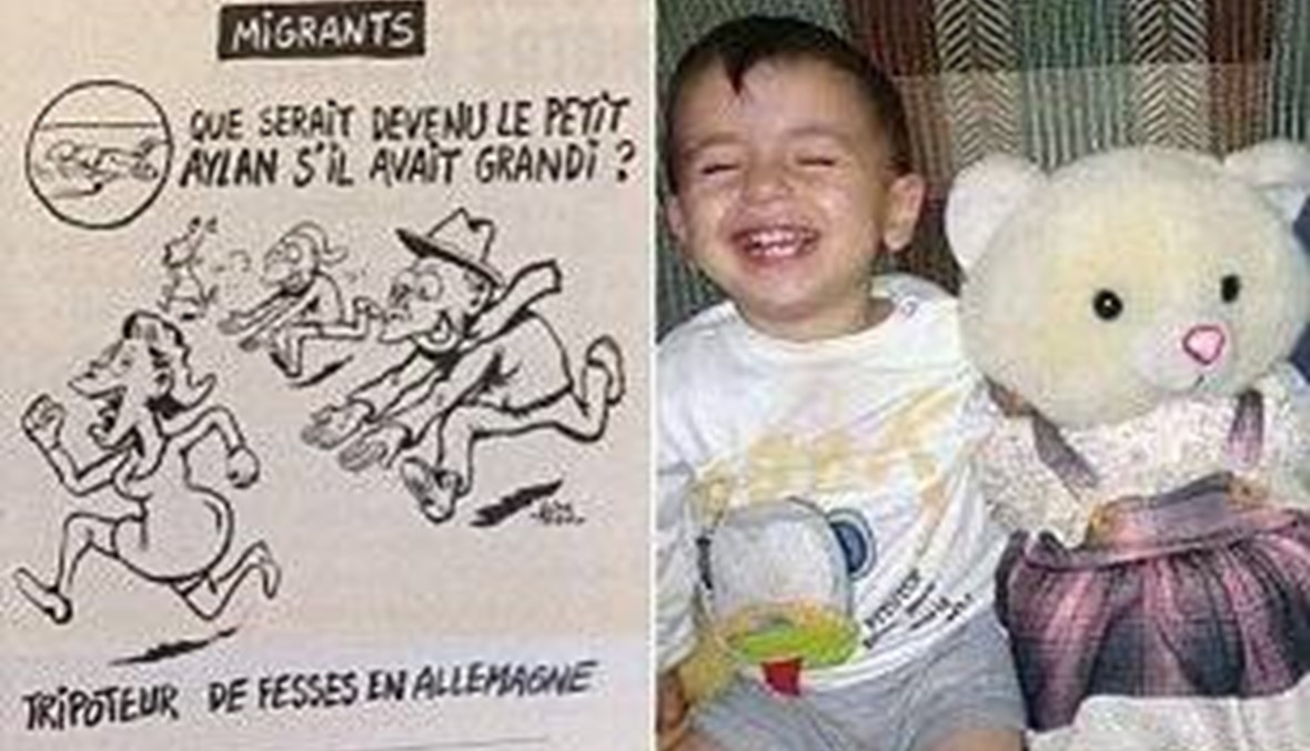 بالصور - "شارلي ايبدو" تسخر من الطفل ايلان!