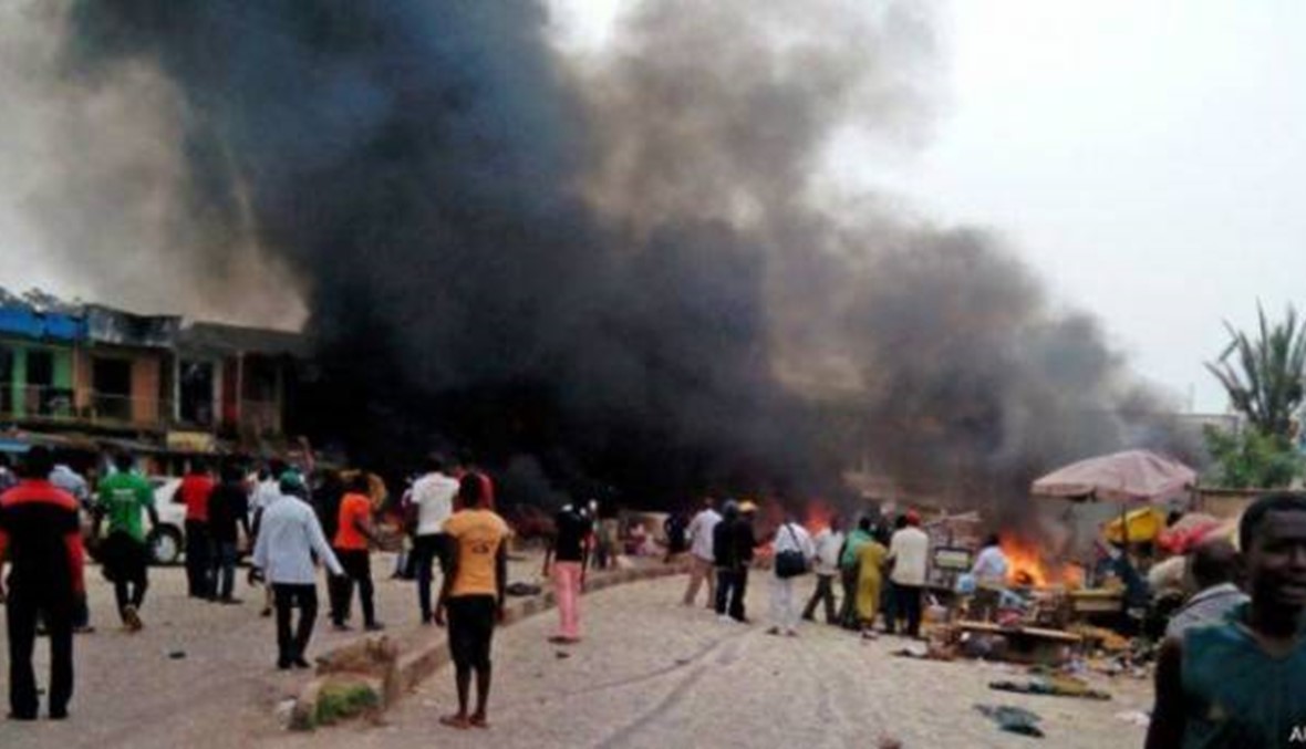 مقتل 13 شخصاً في هجمات انتحارية في نيجيريا