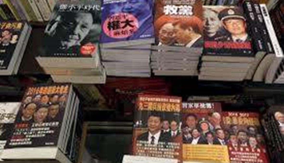 أميركا تطالب الصين بتوضيح... ماذا عن وضع خمسة ناشرين اختفوا من هونغ كونغ؟