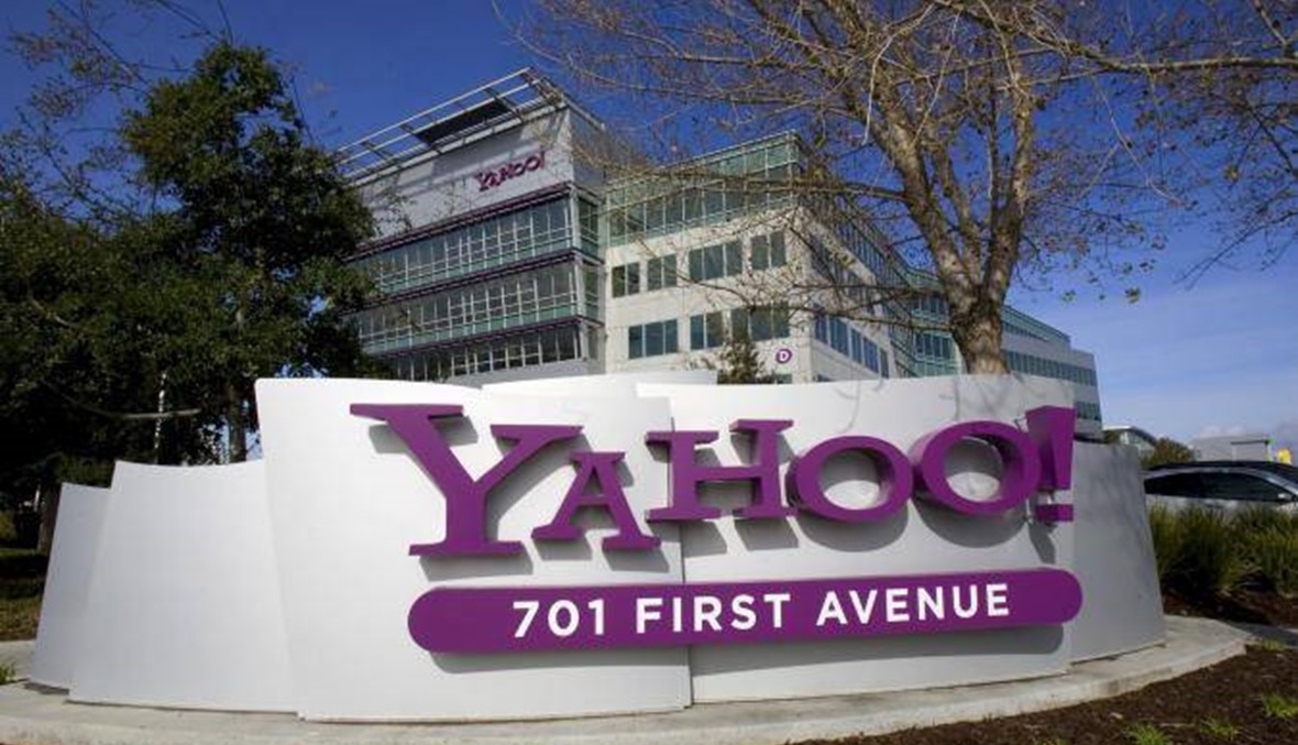 الأزمة المالية تطرق أبواب Yahoo