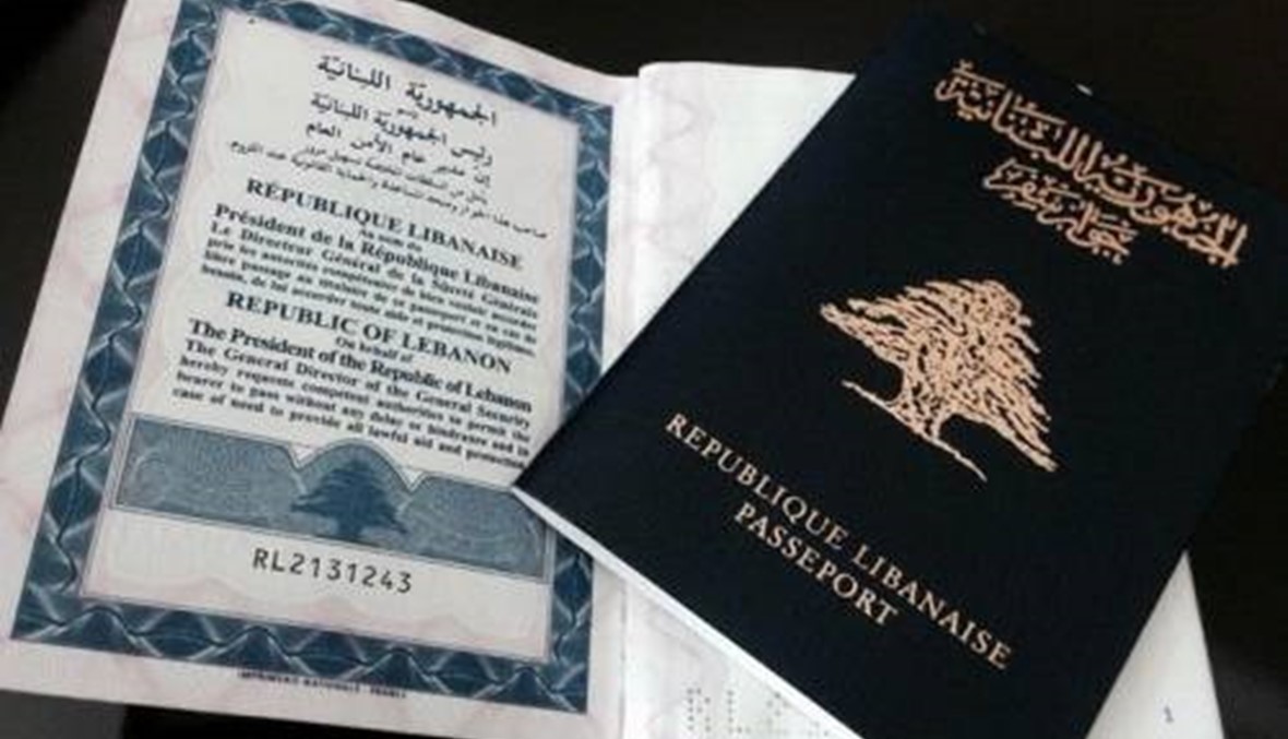 الامن العام: لا صحة للمعلومات في شأن الغاء جوازات السفر المكتوبة باليد