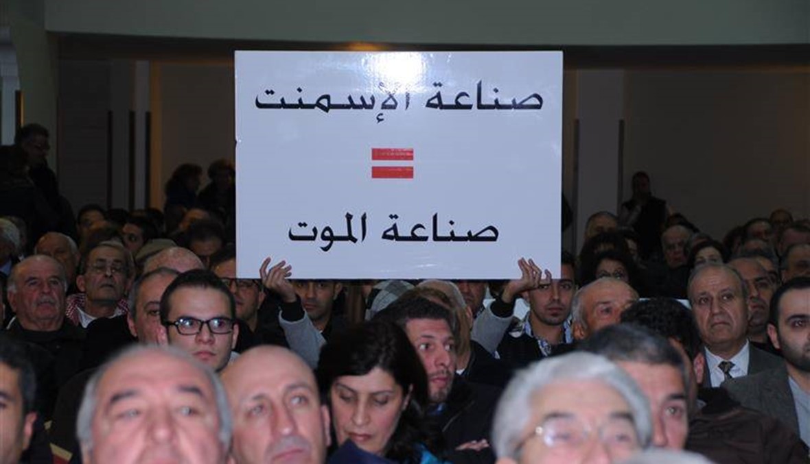 معمل الاسمنت... درّ الى عين دارة؟!