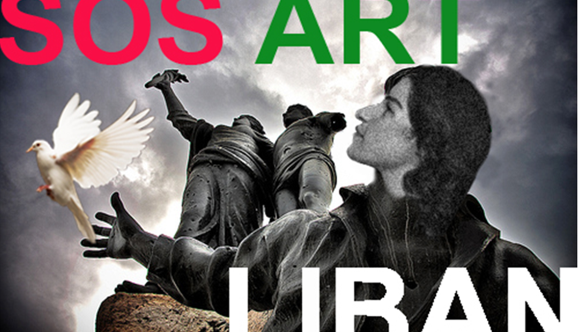 معرض ومهرجان من "اس. أو. اس. آرت" لبنان، دعما للسلام والعدالة