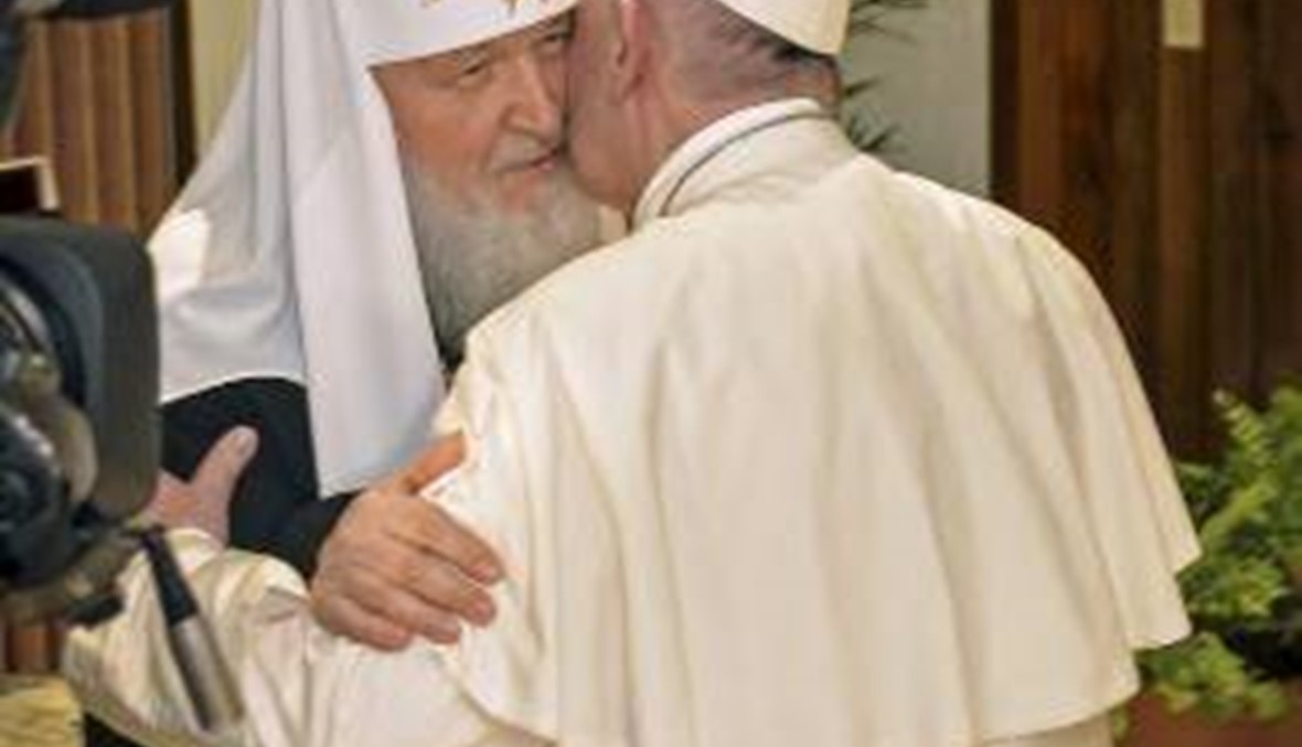 بعد ألفية من الشقاق... البابا ورئيس الكنيسة الروسية يتعانقان في كوبا