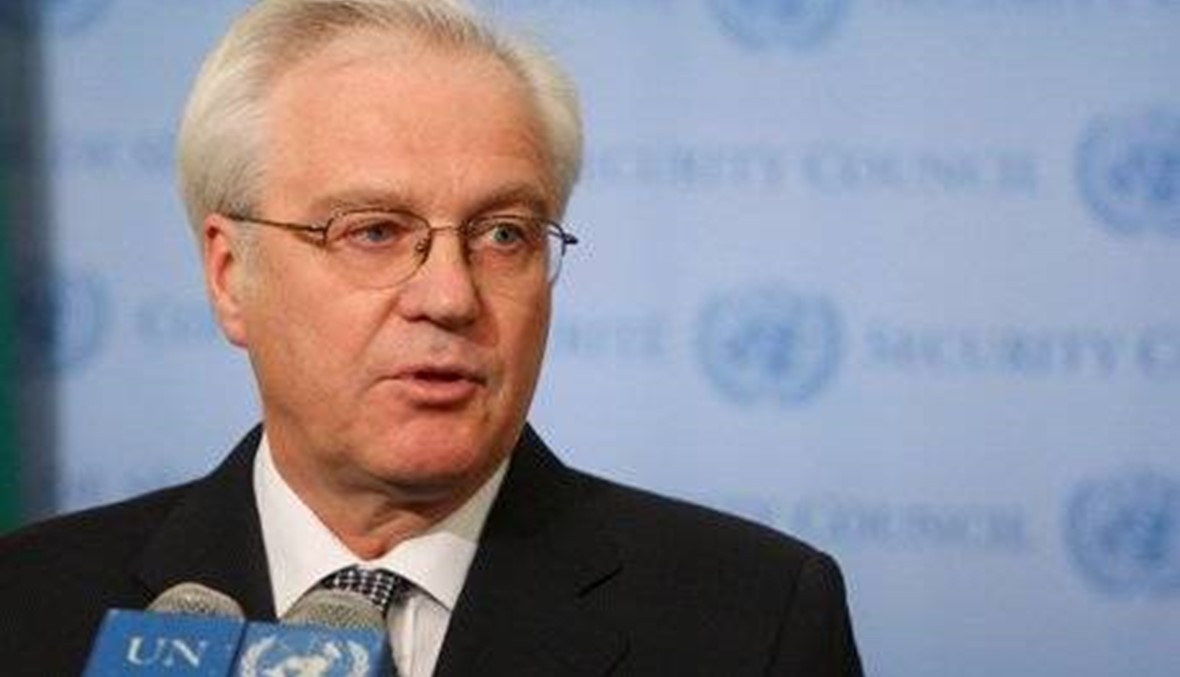 مبعوث روسيا لدى الأمم المتحدة: الأسد يخالف أهداف موسكو في سوريا