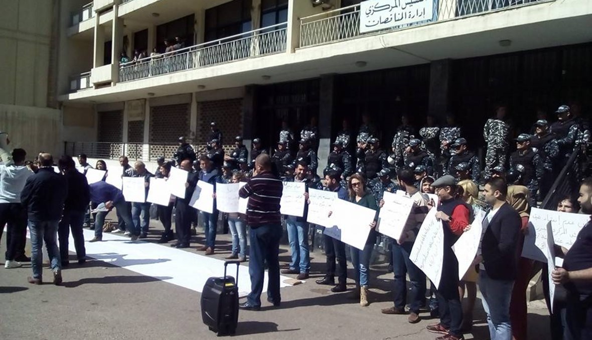 بالفيديو والصور: اعتصام لـ"بدنا نحاسب" أمام التفتيش المركزي.. وتوتّر مع قوى الأمن