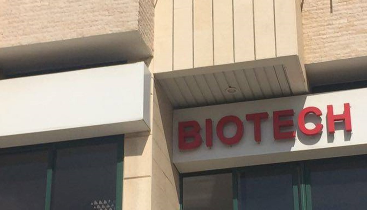إقفال مختبر biotech وإحالة منتحل صفة طبيب بشارة رحال على النيابة العامة