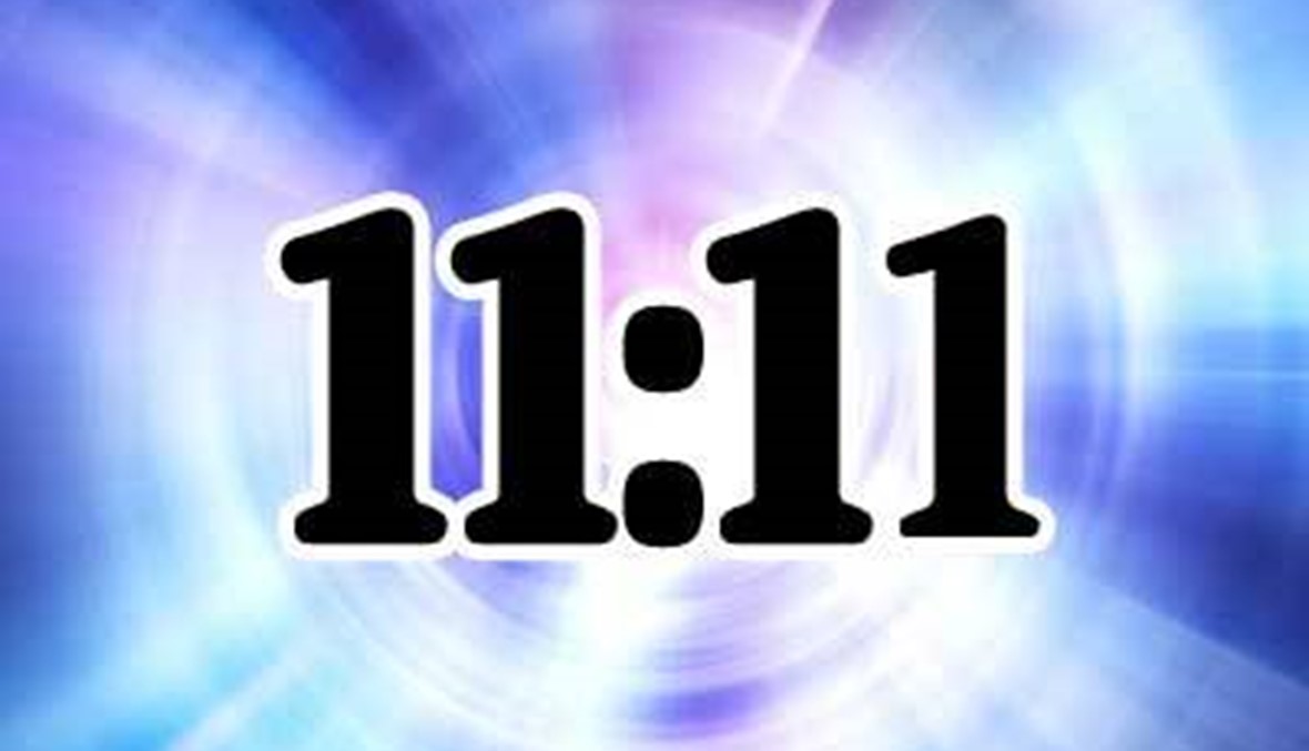 ما معنى الرقم 11:11 الذي يصادف اليوم؟