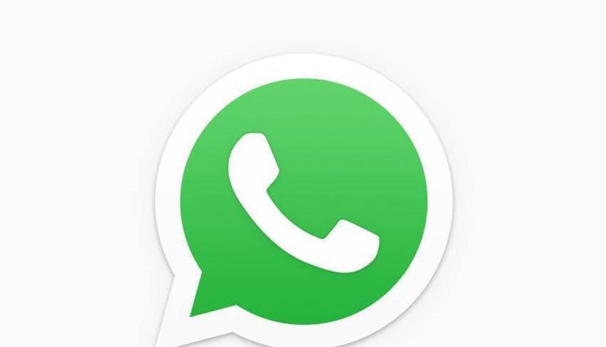 لن تتمكن من استخدام "واتساب" إن كنت تملك هذه الأجهزة !