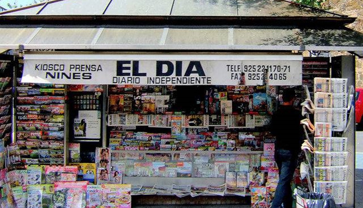 أيّ صحيفة كبيرة في اسبانيا تتجه لوقف النسخة المطبوعة؟