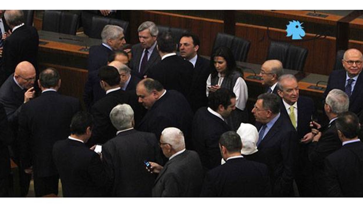 مجلس النواب افتتح العقد العادي وأرجأ جلسة الانتخاب الحريري: لننزل إلى البرلمان لا إلى الشارع ■ الجميل: هذه مسخرة