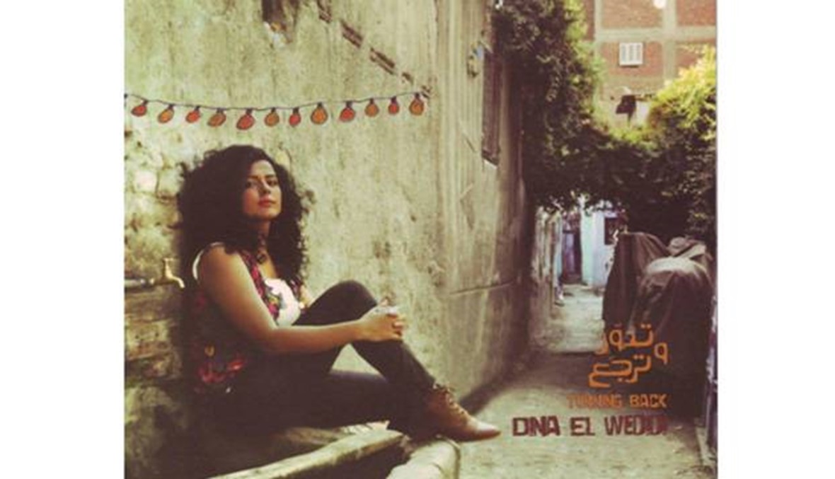 "تدوّر وترجع": الموسيقى الشعبية المصرية بتوزيعات غربية