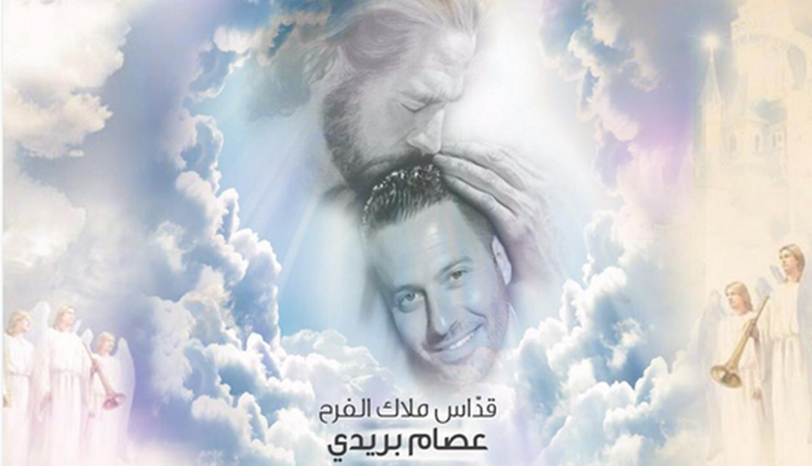 حزن وسام بريدي عميق... "ملاكنا صار عمرو سنة"